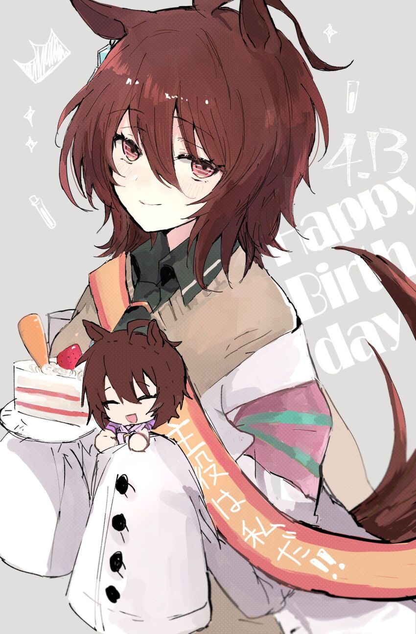 1girl agnes_tachyon_(umamusume) artist_request bad_id bad_pixiv_id brown_eyes brown_hair cake chibi food grey_background happy_birthday highres holding holding_cake holding_food smile solo umamusume