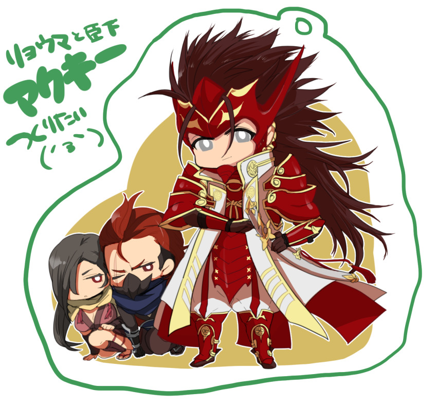 1girl 2boys armor black_hair fire_emblem fire_emblem_fates hair_over_one_eye highres kagero_(fire_emblem) mask mouth_mask multiple_boys ninja_mask nintendo red_armor red_eyes red_hair ryoma_(fire_emblem) saizo_(fire_emblem) scarf sou_mei translation_request yellow_scarf