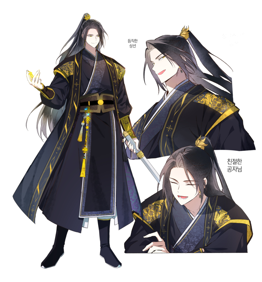 black_boots black_hair black_hanfu boots brown_sash chain chinese_clothes closed_eyes closed_mouth crossed_arms earrings full_body gold_chain gold_earrings half_updo hanfu high_ponytail highres holding holding_chain holding_sword holding_weapon jewelry jinhongi korean_commentary korean_text long_hair long_sleeves looking_at_viewer lower_teeth_only male_focus multiple_views oh_wolrang open_mouth pants ponytail reference_sheet simple_background smile standing sword tassel teeth upper_body weapon white_background white_pants xiao_guan_(headdress) yaopei yellow_eyes zaha zhijupao