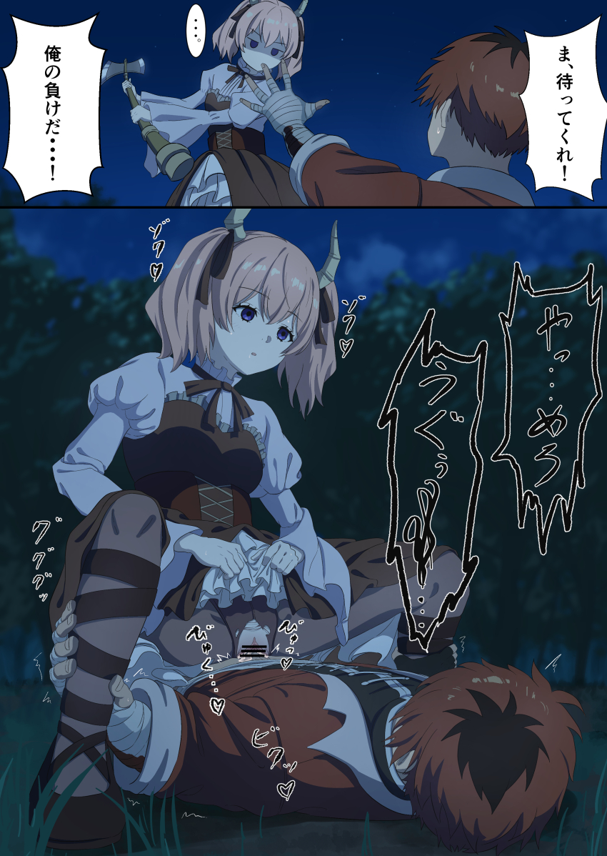 ... 1boy 1girl absurdres assertive_female axe black_pantyhose brown_dress censored citydog_oneone clothed_sex clothes_lift cowgirl_position cum cum_in_pussy demon_girl demon_horns dress emotionless_sex expressionless femdom flat_chest hair_between_eyes hair_ribbon hetero highres holding holding_axe horns interspecies linie_(sousou_no_frieren) long_sleeves looking_at_viewer on_floor outdoors pantyhose pink_hair puffy_long_sleeves puffy_sleeves purple_eyes rape red_hair ribbon sex skirt skirt_lift sousou_no_frieren stark_(sousou_no_frieren) straddling tongue tongue_out torn_clothes torn_pantyhose translated twintails yellow_horns