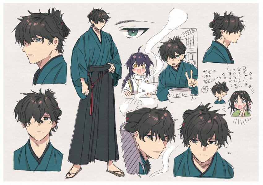 androgynous black_hakama blue_kimono bowl braid braided_ponytail reference_sheet fate/samurai_remnant fate_(series) green_eyes green_kimono hair_intakes hair_over_one_eye hakama highres japanese_clothes kimono miyamoto_iori_(fate) ogasawara_kaya orange_eyes sandals simple_background smile sparkling_eyes sweat topknot translated wani_(mezo) waraji yamato_takeru_(fate)