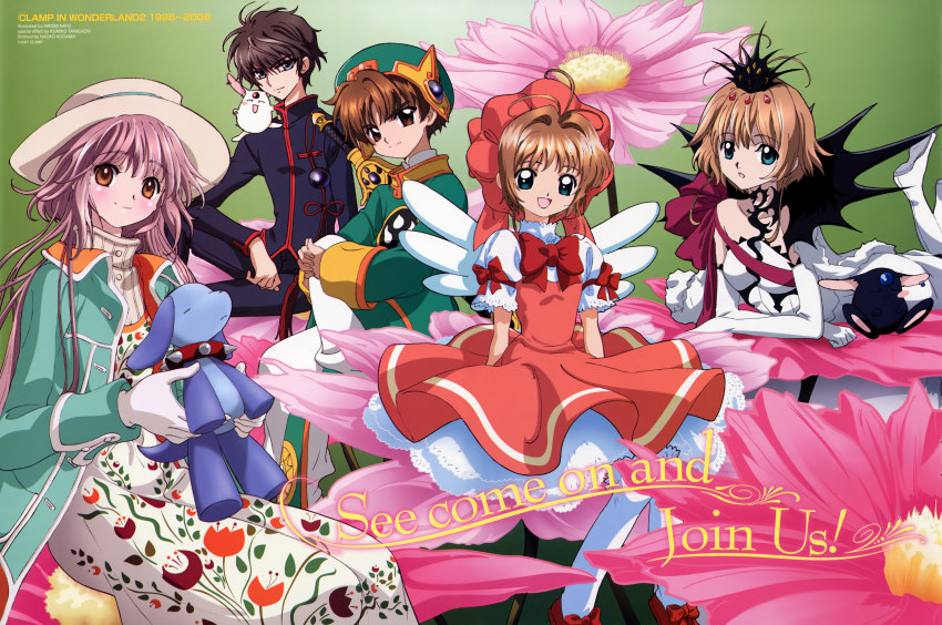 00s 1990s_(style) 2boys 3girls absurdres antenna_hair cardcaptor_sakura child clamp clamp_in_wonderland company_connection crossover dog doll english_text flower hair_intakes hanato_kobato hat highres holding holding_stuffed_toy ioryogi katou_hiromi kinomoto_sakura kinomoto_sakura_(magician) kobato. li_xiaolang magazine_scan mokona multiple_boys multiple_girls newtype official_art own_hands_clasped own_hands_together pink_hat retro_artstyle sakura_hime scan shirou_kamui sitting stuffed_animal stuffed_toy thighhighs tsubasa_chronicle white_legwear x_(manga)