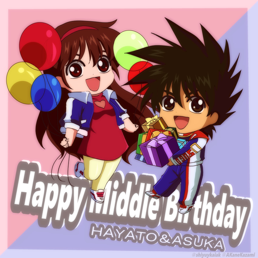 1boy 1girl akane_kazami balloon black_hair blush breasts brown_hair chibi couple future_gpx_cyber_formula gift happy_birthday hetero highres kazami_hayato large_breasts long_hair pilot racer smile spiked_hair sugou_asuka