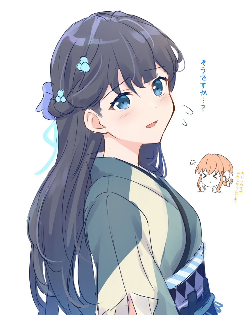 &gt;_&lt; 2girls :t black_hair black_sash blue_eyes blush braid chibi chibi_inset clenched_hands crossed_bangs flying_sweatdrops from_side green_kimono half_up_braid half_updo hanazora_satsuki highres hinoshita_kaho japanese_clothes kimono link!_like!_love_live! long_hair looking_to_the_side love_live! medium_hair multiple_girls murano_sayaka obi orange_hair patterned_sash puff_of_air rayman_limbs sash sidelocks simple_background solo_focus take_it_over_(love_live!) translation_request white_background xt