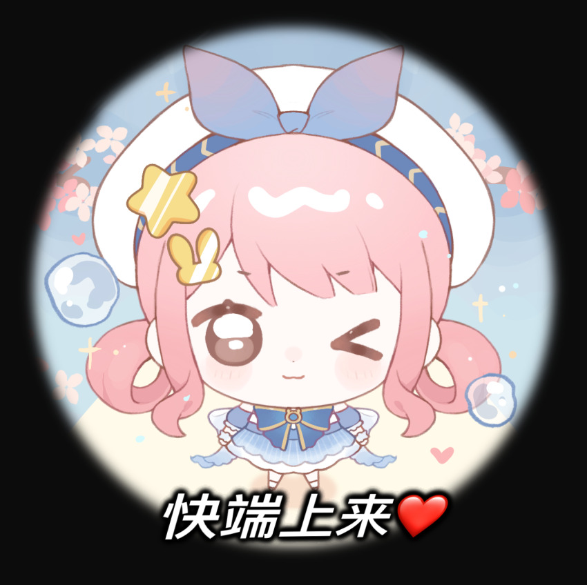 &gt;_o 1girl ;3 back_bow baonu_de_zhanshen_caibutou bare_shoulders beret black_shoes blue_bow blue_bowtie blue_brooch blue_dress blue_sky blue_sleeves blush_stickers bow bow_choker bowtie branch brown_eyes bubble bubbly_voyage_(infinity_nikki) cherry_blossoms chibi chinese_commentary chinese_text choker closed_mouth commentary_request day detached_sleeves dot_nose dress eyelashes flower frilled_dress frilled_sleeves frills hair_ornament hair_rings hairclip happy hat hat_bow heart highres infinity_nikki large_bow light_particles long_hair meme meme_request nikki_(nikki) nikki_(series) one_eye_closed outdoors pink_flower puffy_short_sleeves puffy_sleeves rabbit_hair_ornament shadow shoes short_dress short_sleeves sky smile socks solo sparkle star_(symbol) star_hair_ornament straight-on strapless strapless_dress striped_clothes striped_dress translation_request vertical-striped_clothes vertical-striped_dress white_hat white_socks