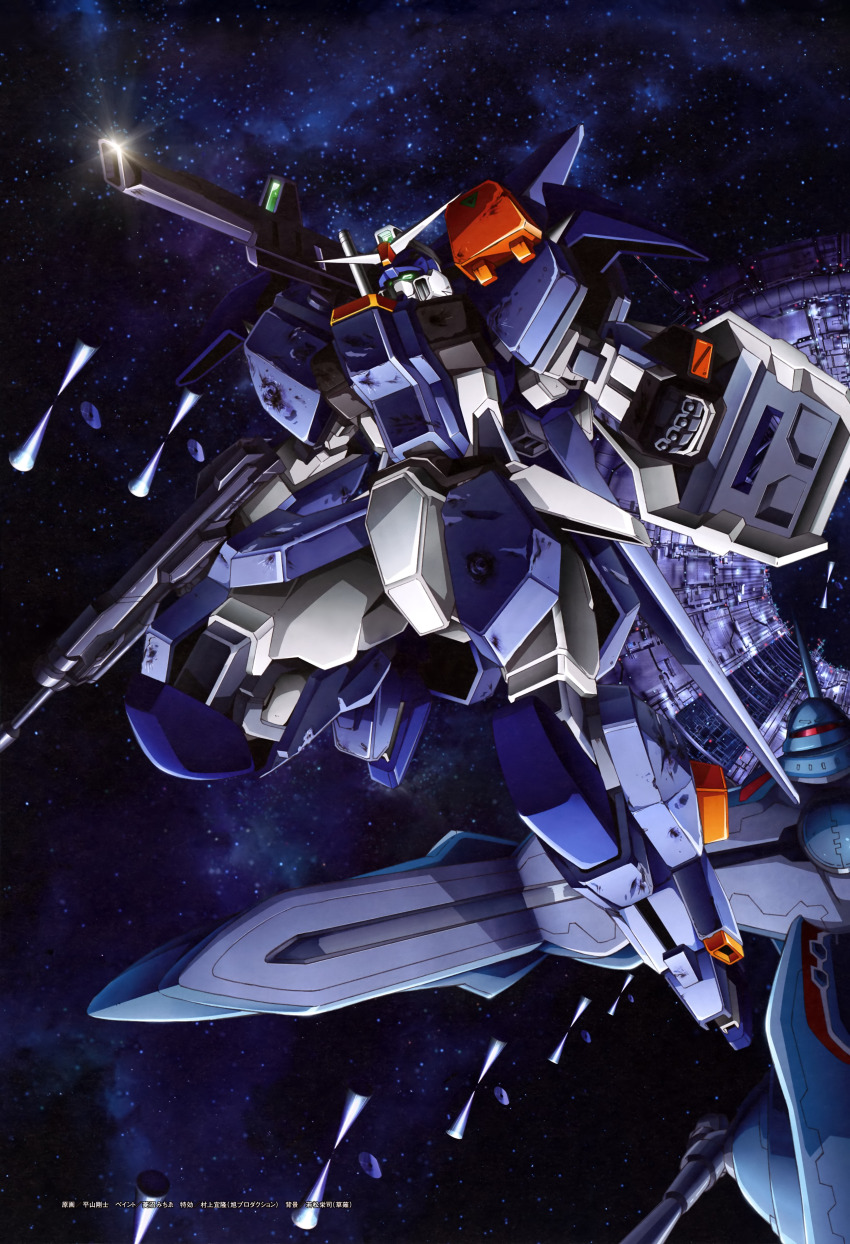 absurdres armor beam_rifle energy_sword energy_sword duel_gundam energy_gun gun gundam gundam_seed highres hirayama_takeshi holding holding_gun holding_shield holding_weapon mecha mobile_suit no_humans official_art railgun rifle robot shield space space_habitat spacecraft v-fin weapon
