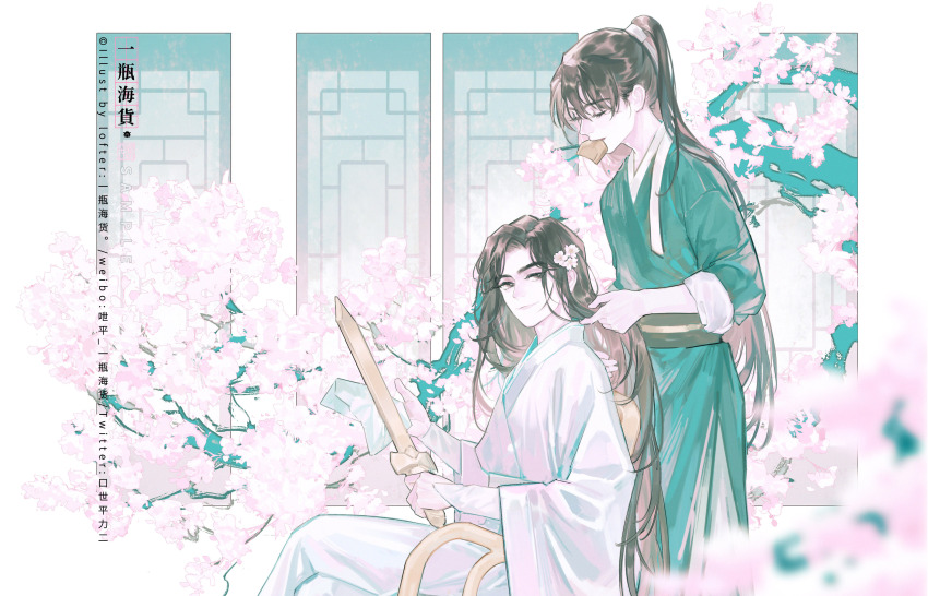 2boys absurdres artist_name black_eyes black_hair black_sash blurry blurry_foreground branch cheng_qian chinese_clothes chinese_commentary cleaning_sword closed_eyes closed_mouth comb depth_of_field flower green_hanfu hair_flower hair_ornament hair_ribbon hanfu high_ponytail highres holding holding_another&#039;s_hair holding_paper holding_sword holding_weapon limited_palette liu_yao long_hair long_sleeves looking_at_another male_focus mouth_hold multiple_boys on_chair pants paper pink_flower ponytail ribbon sash sitting sleeves_rolled_up smile standing sword tree weapon white_hanfu white_pants white_ribbon white_sash wide_sleeves window wooden_sword yan_zhengming yiping_haihuo zhijupao