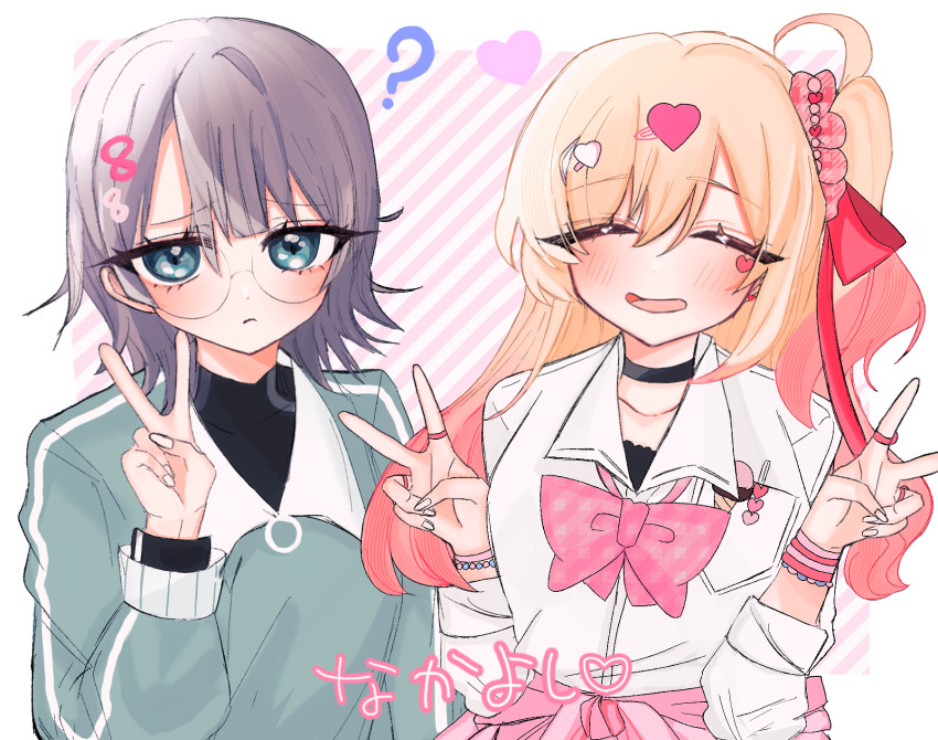 2girls ? accessories blonde_hair blush bracelet breasts closed_eyes clothes_around_waist collarbone collared_shirt double_v frown glasses gradient_hair green_eyes grey_hair hair_ornament hair_ribbon hair_scrunchie heart heart_hair_ornament hifumi_suu highres jacket jacket_around_waist jewelry kedarui_aashii kimi_no_koto_ga_dai_dai_dai_dai_daisuki_na_100-nin_no_kanojo long_eyelashes long_hair long_sleeves looking_at_viewer multicolored_hair multiple_girls oi_(pixiv_78639396) open_mouth ribbon ring scrunchie shirt short_hair side_ponytail sticker sticker_on_face sweater v wristband