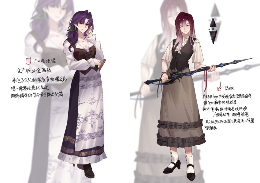 2girls bard_(final_fantasy) black_footwear breasts brown_corset brown_skirt chinese_text cleavage closed_eyes closed_mouth commentary corset dress final_fantasy final_fantasy_xiv full_body garofano_(path_to_nowhere) gradient_hair hair_intakes high_heels holding holding_sword holding_sword holding_weapon juliet_sleeves long_hair long_sleeves medium_breasts miix777 mole mole_under_eye multicolored_hair multiple_girls path_to_nowhere puffy_sleeves purple_dress purple_eyes purple_hair red_mage_(final_fantasy) shalom_(path_to_nowhere) shirt short_sleeves skirt smile socks sword translation_request weapon white_dress white_hair white_shirt white_socks