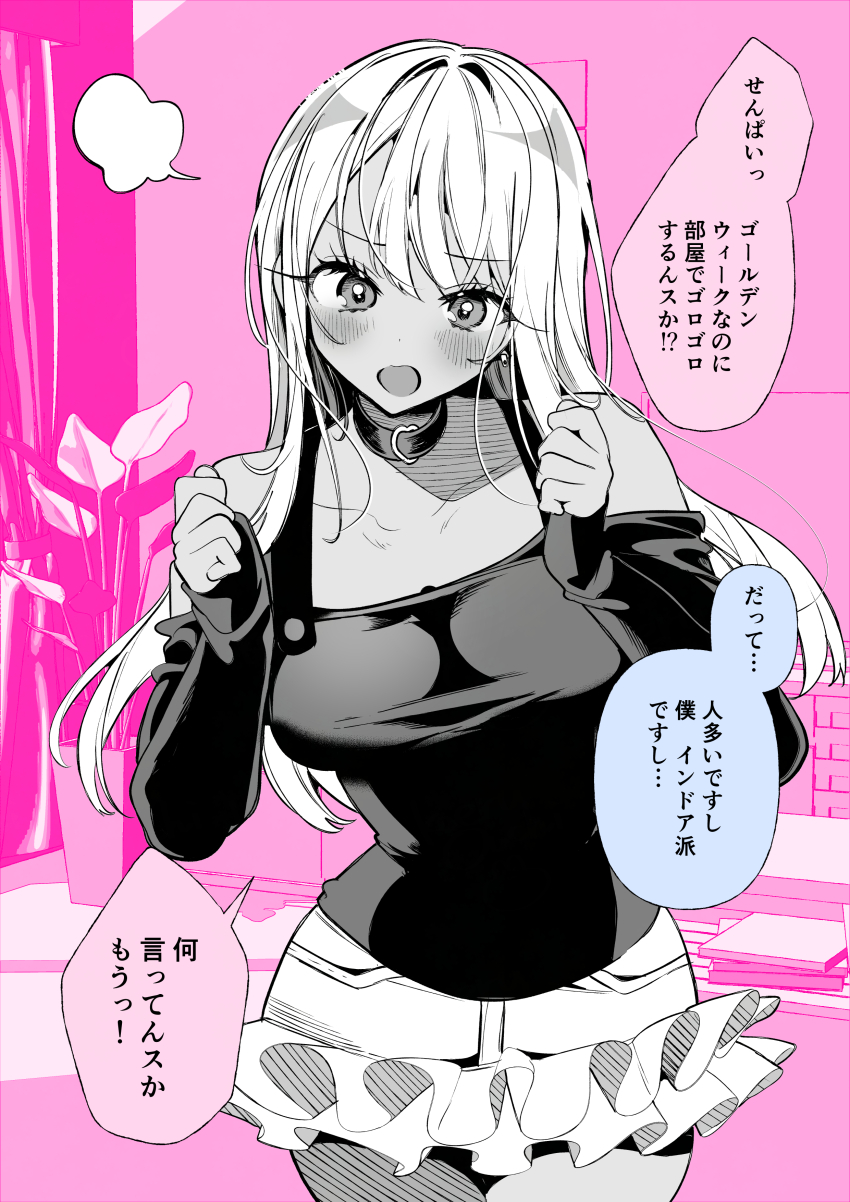 1girl absurdres highres original ouchi_kaeru solo