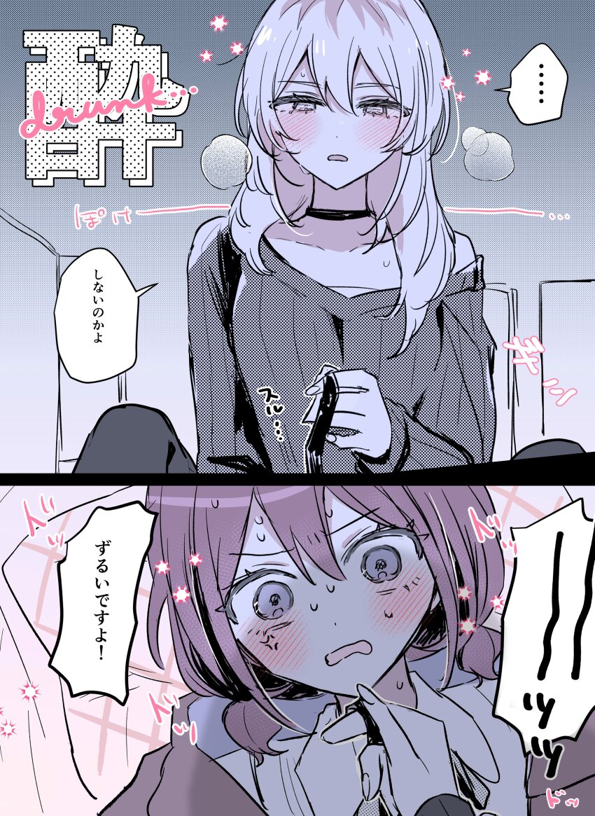 2girls absurdres anger_vein black_choker black_sweater blue_eyes blush choker commentary drunk girls_band_cry grey_eyes grey_hair hamchan69 highres holding holding_leash iseri_nina kawaragi_momoka leash long_hair multicolored_hair multiple_girls parted_lips red_hair roots_(hair) short_twintails speech_bubble straddling sweat sweater translation_request twintails yuri