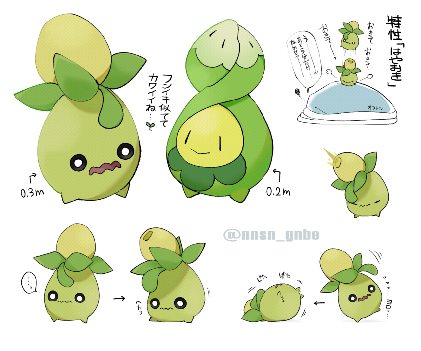 arrow_(symbol) bouncing budew closed_mouth commentary_request creatures_(company) fallen_down flying_sweatdrops game_freak gen_4_pokemon height highres multiple_views nintendo nnsn_gnbe no_humans o_o open_mouth pokemon pokemon_(creature) smile smoliv translation_request twitter_username watermark wavy_mouth white_background