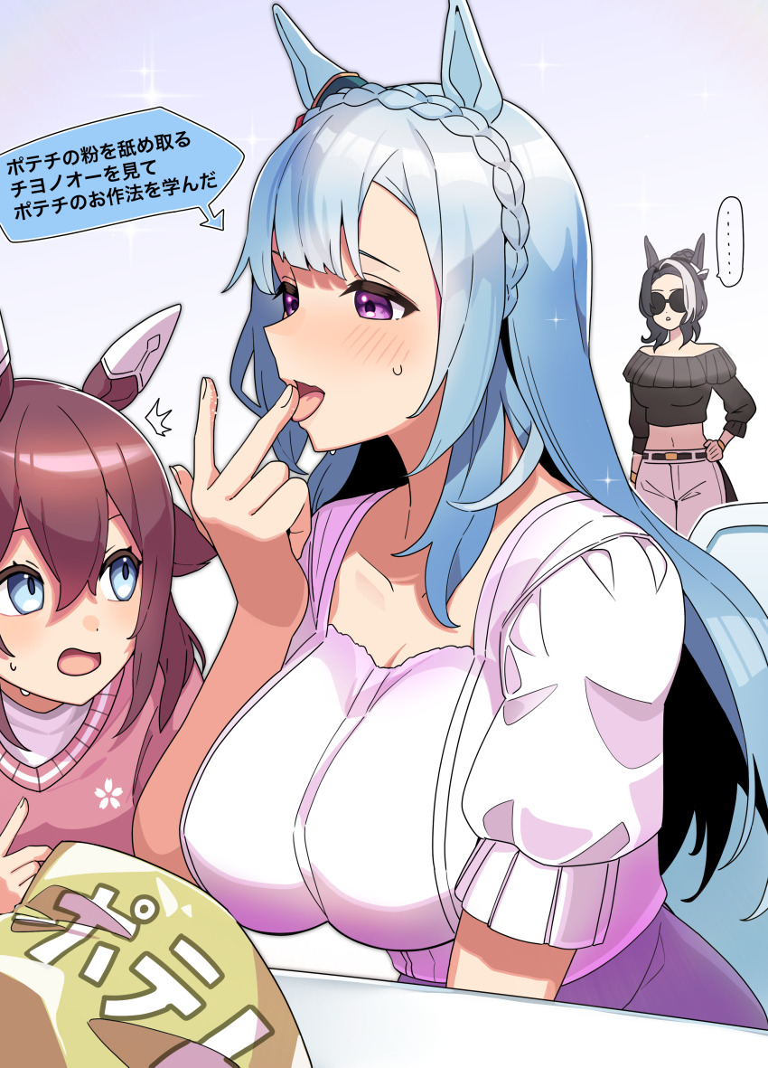 ... absurdres black_hair blue_eyes blush braid breasts casual chips_(food) cleavage collarbone food forehead from_behind hair_between_eyes hair_ornament highres katwo large_breasts licking mejiro_ardan_(umamusume) mejiro_ramonu_(umamusume) pink_hair potato_chips purple_eyes sakura_chiyono_o_(umamusume) simple_background sunglasses sweat table translation_request umamusume unamused white_background