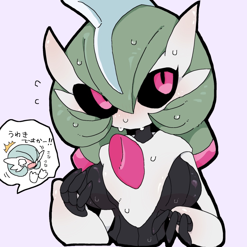 2girls ^^^ alternate_color black_outline black_sclera black_skin blue_hair blush breasts breasts_apart colored_sclera colored_skin cropped_torso female_focus flying_sweatdrops gardevoir gen_3_pokemon green_hair hair_between_eyes hands_up highres humanoid_robot iron_valiant japanese_text looking_at_viewer medium_breasts medium_hair mohawk multicolored_hair multicolored_skin multiple_girls nervous nintendo no_mouth nose_blush outline pokemon pokemon_(creature) purple_background red_eyes red_hair robot shiny_pokemon simple_background solo_focus speech_bubble spoken_character sweat talking translation_request twintails two-tone_skin upper_body white_skin yamada_(pixiv_24040206)