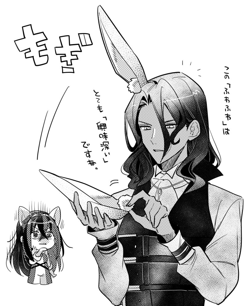 1boy 1girl female_alear_(fire_emblem) animal_ears bow bowtie cat_ears fake_animal_ears fire_emblem fire_emblem_engage highres illust_mi long_hair looking_at_another multicolored_hair nintendo rabbit_ears split-color_hair tiara translation_request two-tone_hair vest zelkov_(fire_emblem)