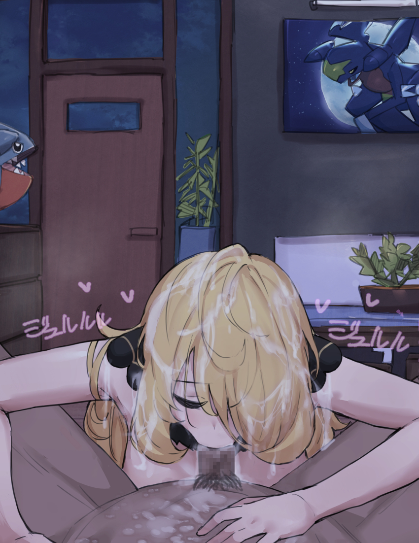 1boy 1girl absurdres blonde_hair bonsai breasts bukkake closed_eyes cum cum_on_body cum_on_breasts cum_on_hair cum_on_stomach cum_on_upper_body cynthia_(pokemon) desperate_airpo facial fellatio garchomp gen_4_pokemon gible hetero highres indoors long_hair night nintendo oral painting_(object) pokemon pokemon_dppt very_long_hair