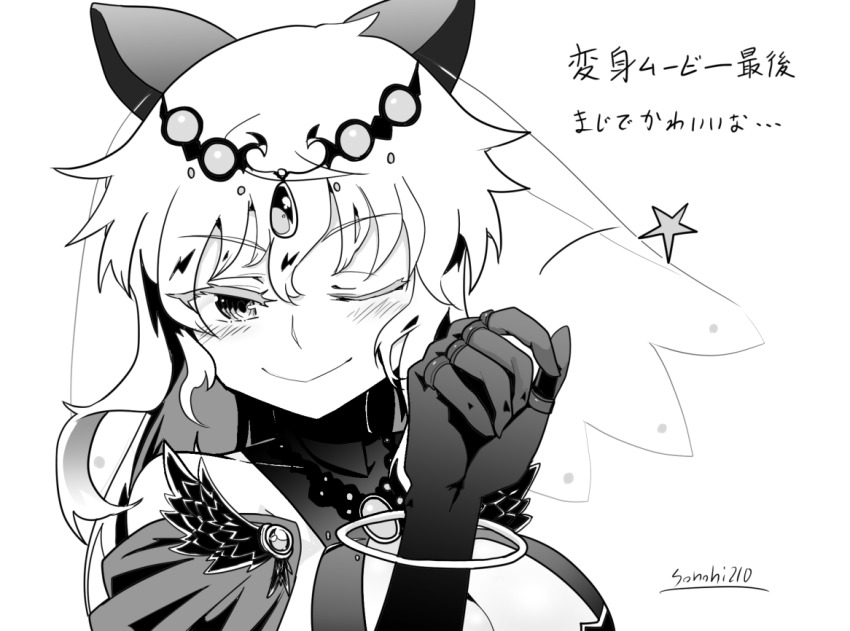 1girl animal_ears blush breasts cat_ears cleavage closed_mouth colored_eyelashes cowlick curly_hair fake_animal_ears gem greyscale hair_between_eyes hand_up isabeau_de_baviere_(madoka_magica) jewelry large_breasts long_hair magia_record:_mahou_shoujo_madoka_magica_gaiden magical_girl mahou_shoujo_madoka_magica mahou_shoujo_tart_magica messy_hair monochrome necklace official_alternate_costume one_eye_closed queen sidelocks smile solo sonohi210 spoken_star star_(symbol) tall_female twitter_username upper_body veil wavy_hair
