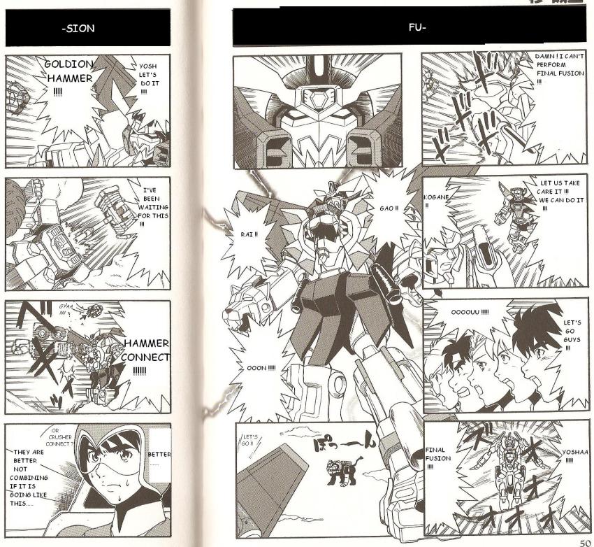 1980s_(style) 1girl 4boys 4koma banpresto comic crossover english_text engrish_text gaogaigar gattai goldion_hammer goldymarg golion_(mecha) greyscale hard-translated highres hyakujuu-ou_golion kogane_akira kurogane_isamu monochrome multiple_4koma multiple_boys oldschool parody poorly_translated prince_sincline princess_fala princess_farla ranguage retro_artstyle science_fiction seidou_tsuyoshi shishiou_gai super_robot_wars super_robot_wars_w suzuishi_hiroshi third-party_edit translated yuusha_ou_gaogaigar yuusha_series