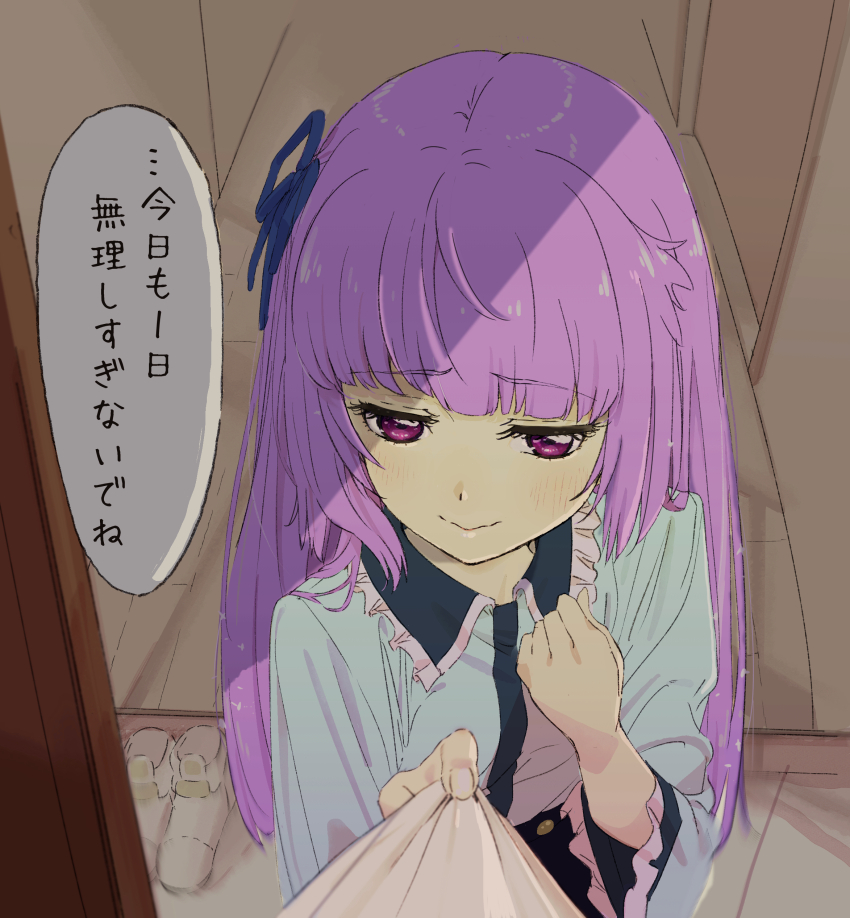 absurdres aikatsu! aikatsu!_(series) blue_ribbon blue_shirt blush clenched_hand clothes_grab doorway dot_nose frilled_shirt frills furrowed_brow hair_ribbon half-closed_eyes hands_up highres hikami_sumire long_hair long_sleeves pov purple_eyes purple_hair ribbon saitou_atsushi_(kamatamanankotu) shirt speech_bubble straight_hair translated wavy_mouth