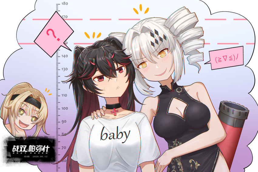 +_+ 3girls ? bianca_(pgr) black_choker black_dress black_hair black_headband blonde_hair cannon china_dress chinese_clothes chinese_commentary choker cleavage_cutout clothing_cutout commentary_request dress drill_hair gradient_hair grey_hair headband height_envy highres karenina:_ember_(pgr) karenina_(pgr) long_hair lucia:_plume_(pgr) lucia_(pgr) multicolored_hair multiple_girls orange_eyes ponytail punishing:_gray_raven qq960970358 red_eyes red_hair shirt short_sleeves sidelocks smile spoken_question_mark streaked_hair twin_drills twintails white_shirt