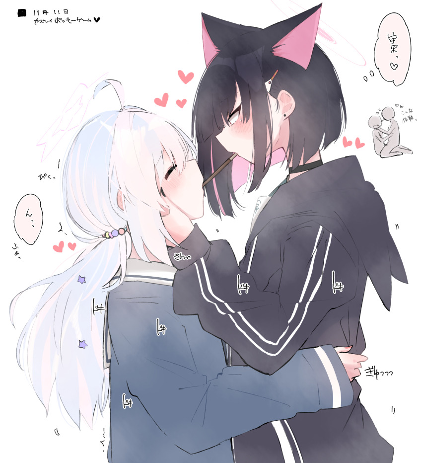 2girls ahoge animal_ears black_hair black_jacket blue_archive blush cat_ears closed_eyes commentary_request earrings extra_ears food hair_ornament hand_on_another&#039;s_cheek hand_on_another&#039;s_face heart highres hood hooded_jacket hug jacket jewelry kazusa_(blue_archive) long_hair looking_at_another multiple_girls negu_(pixiv_6519140) pocky pocky_day pocky_kiss purple_hair reisa_(blue_archive) shared_food short_hair star_(symbol) star_hair_ornament stud_earrings translation_request yuri