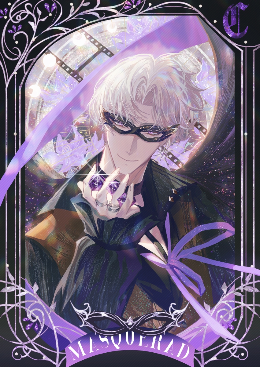 1boy absurdres between_fingers black_border black_cape black_choker black_shirt border brown_vest cape charlie_su chinese_commentary choker clematis_(flower) closed_mouth curtained_hair d20_(die) dice domino_mask english_text film_strip flower frilled_sleeves frills highres holding holding_dice jewelry light_and_night_love long_sleeves looking_at_viewer male_focus mask moon_phases multiple_rings neck_ribbon ornate_border outside_border parted_bangs polyhedral_dice popped_collar purple_eyes purple_flower purple_ribbon ribbon ring shirt short_hair sky smile snow234 solo star_(sky) starry_sky upper_body vest white_hair
