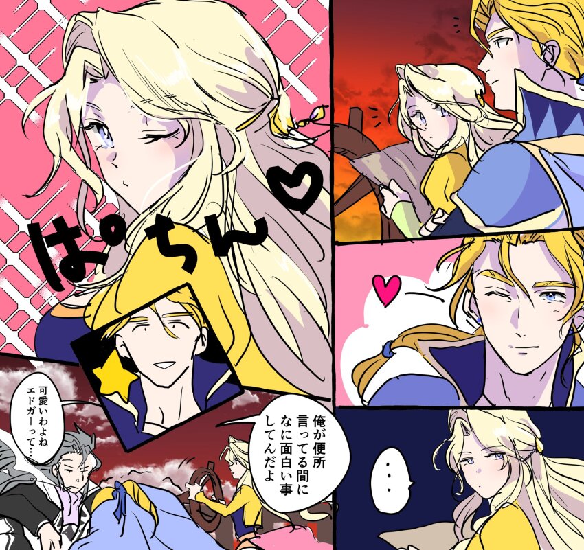 1girl 2boys blonde_hair blowing_kiss blue_eyes celes_chere edgar_roni_figaro final_fantasy final_fantasy_vi grey_hair heart highres long_hair low_ponytail map messy_hair motsutei multiple_boys one_eye_closed ponytail setzer_gabbiani vest yellow_vest