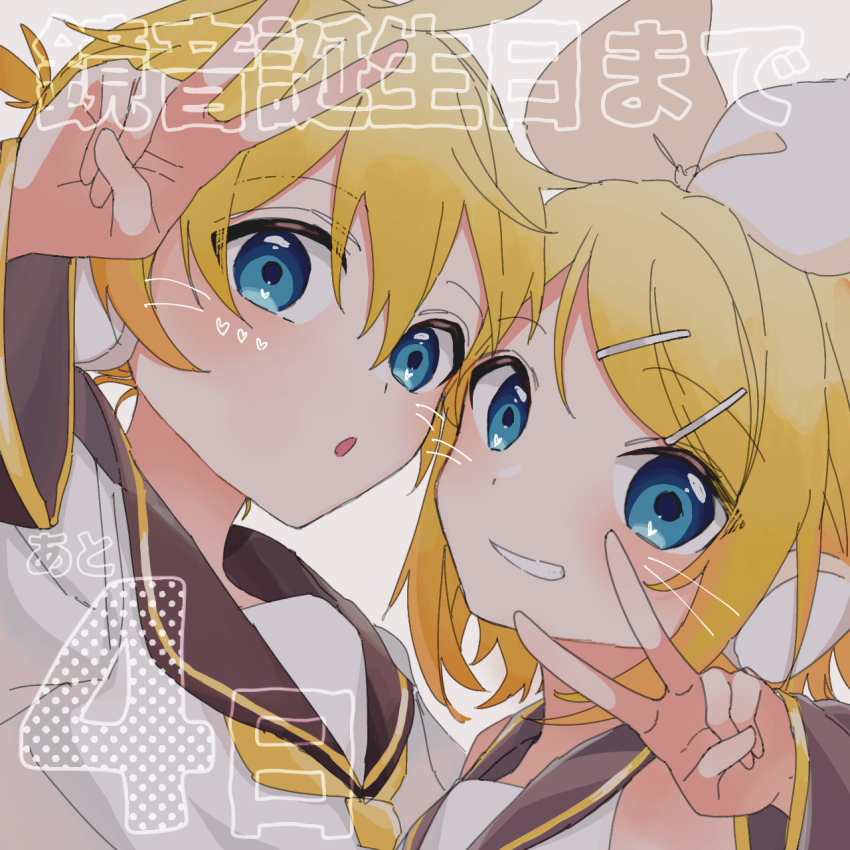 1boy 1girl ahoge black_arm_warmers black_sailor_collar blonde_hair blue_eyes bow commentary_request double-parted_bangs drawn_whiskers hair_between_eyes hair_bow hair_ornament hairpin hand_up heart heart_in_eye highres kagamine_len kagamine_rin looking_at_viewer medium_hair necktie open_mouth portrait sailor_collar shirt short_hair short_sleeves sidelocks sleeveless sleeveless_shirt smile swept_bangs symbol_in_eye teeth tono_kabeuchi translation_request v vocaloid white_background white_bow white_headphones white_shirt yellow_necktie