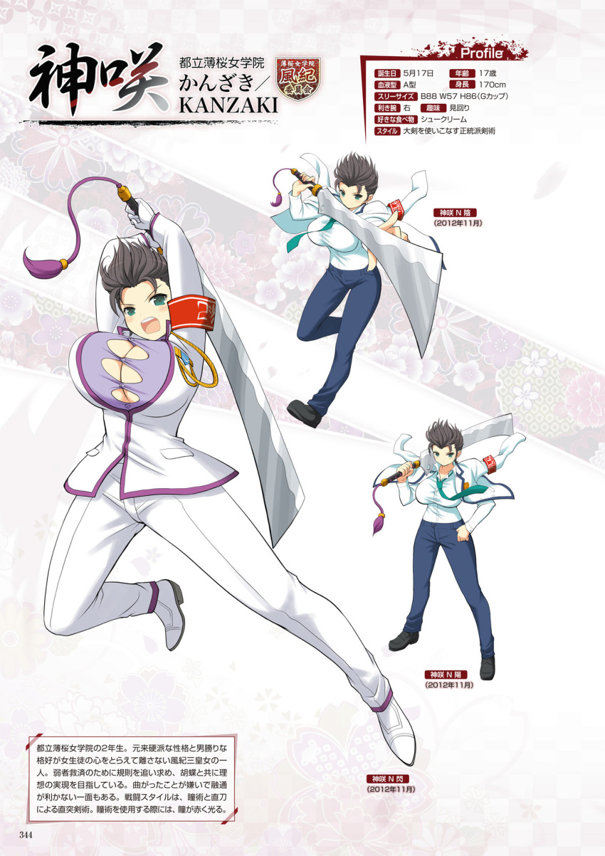 1girl :o arm_at_side armband arms_up artbook black_hair blue_pants breasts button_gap cleavage closed_mouth english_text frown green_eyes green_necktie hand_in_pocket highres holding holding_sword holding_weapon jacket jacket_on_shoulders kanzaki_(senran_kagura) large_breasts looking_at_viewer necktie non-web_source official_alternate_costume official_art pants purple_shirt red_armband school_uniform senran_kagura senran_kagura_new_wave shirt short_hair smile solo spiked_hair swinging_weapon sword toritsu_hakuou_academy_school_uniform translated weapon white_jacket