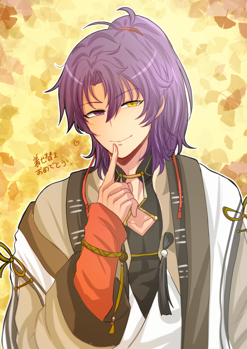1boy absurdres black_shirt chinese_clothes closed_mouth falling_leaves ginkgo_leaf heterochromia high_ponytail highres index_finger_raised jacket koruri456 leaf long_sleeves looking_at_viewer mahjong_soul male_focus medium_hair ponytail purple_eyes purple_hair shirt smile solo upper_body white_jacket yellow_background yellow_eyes yuan_feng