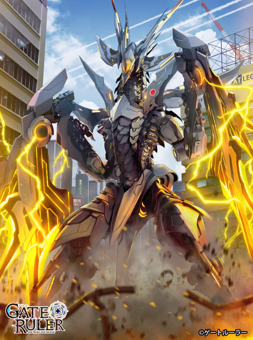 absurdres blue_sky dragon electricity hanekura_bou highres horns machine mecha mecha_focus mechanical_wings non-humanoid_robot original robot robot_dragon sky town western_dragon wings