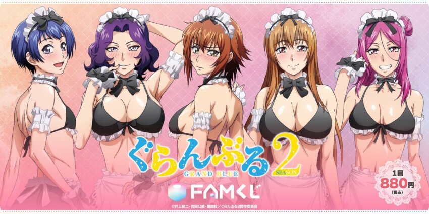 5girls alternate_costume back bikini blue_hair blush breasts brown_eyes brown_hair busujima_sakurako cleavage enmaided grand_blue hamaoka_azusa kotegawa_chisa kotegawa_nanaka large_breasts long_hair looking_at_viewer maid maid_bikini maid_headdress medium_breasts medium_hair multiple_girls navel neckerchief official_art pink_hair purple_hair short_hair shoulder_blades siblings sisters small_breasts smile stomach swimsuit teeth unconventional_maid wrist_cuffs yoshiwara_aina