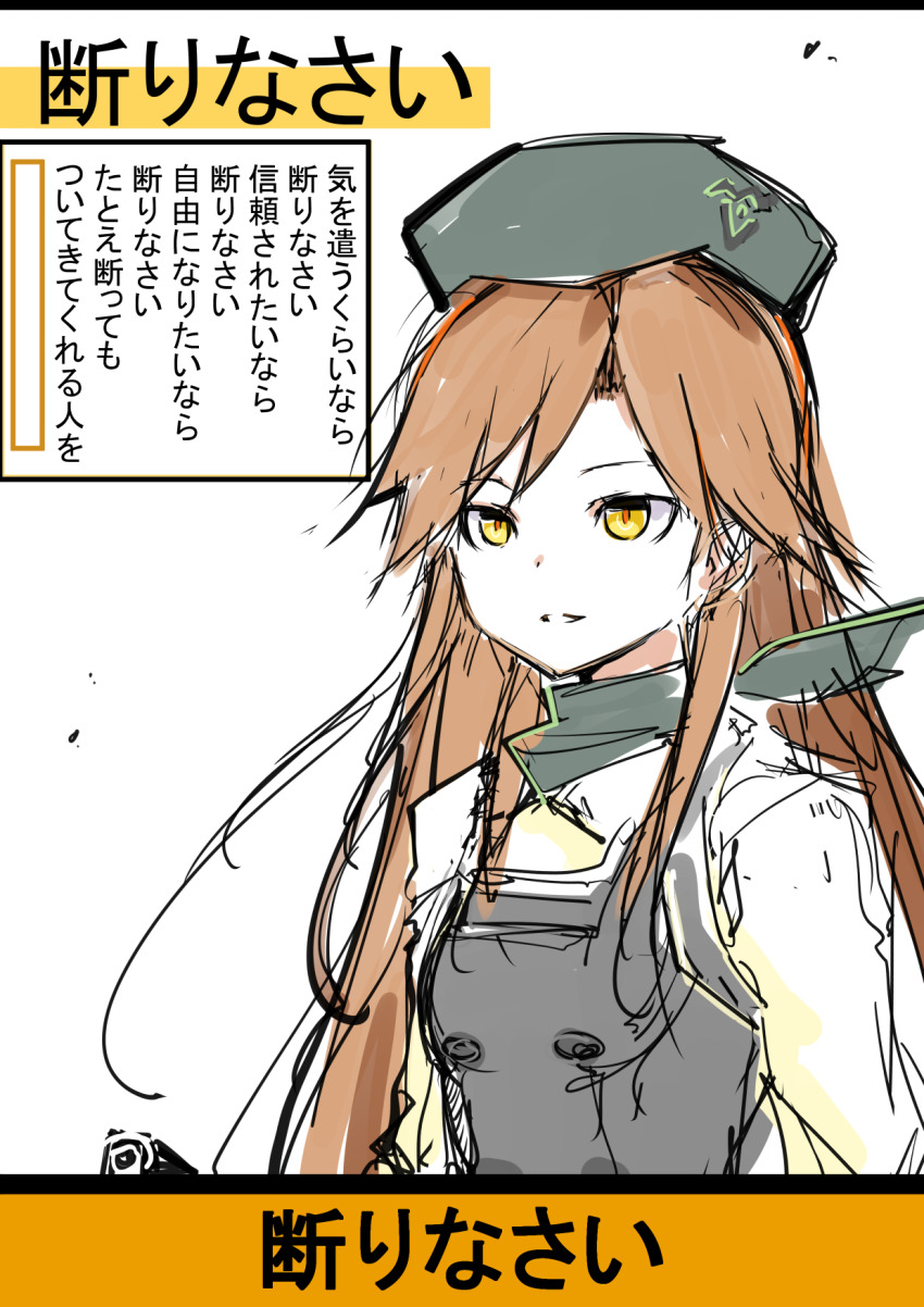 1girl arashio_(kancolle) arashio_kai_ni_(kancolle) beret brown_hair buttons comic dress evangelion:_3.0_you_can_(not)_redo hat highres kantai_collection long_hair long_sleeves neckerchief neon_genesis_evangelion open_mouth pinafore_dress rebuild_of_evangelion shirt simple_background sleeveless sleeveless_dress suzuhara_sakura white_shirt yoto_(rinlin2)