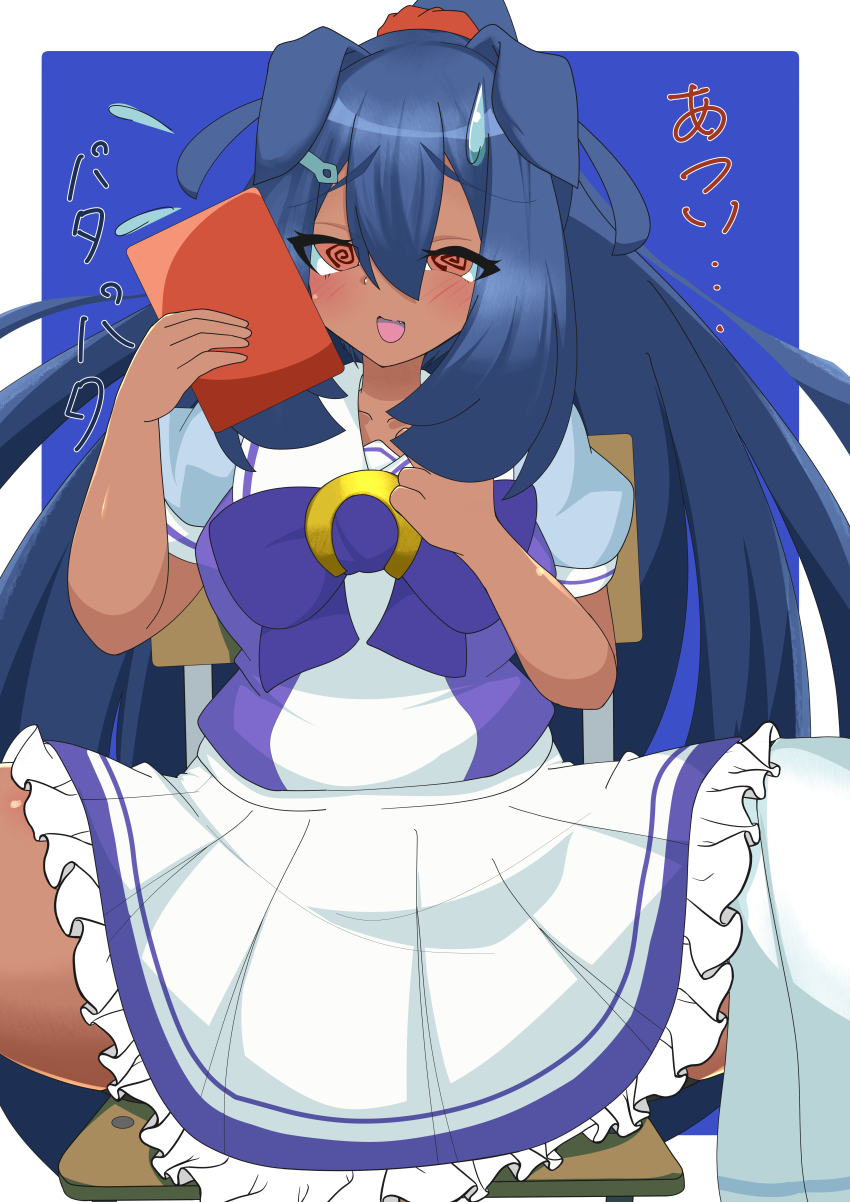 1girl absurdres alternate_animal_ears animal_ears asahiruyou black_hair blue_background book border bow breasts commentary_request dark-skinned_female dark_skin dog_ears ears_down hair_between_eyes hair_ornament hairclip highres hishi_amazon_(umamusume) holding holding_book large_breasts long_hair on_chair open_mouth outside_border petticoat pleated_skirt purple_bow purple_shirt red_eyes sailor_collar school_uniform shirt sitting skirt solo summer_uniform tracen_school_uniform umamusume very_long_hair white_border