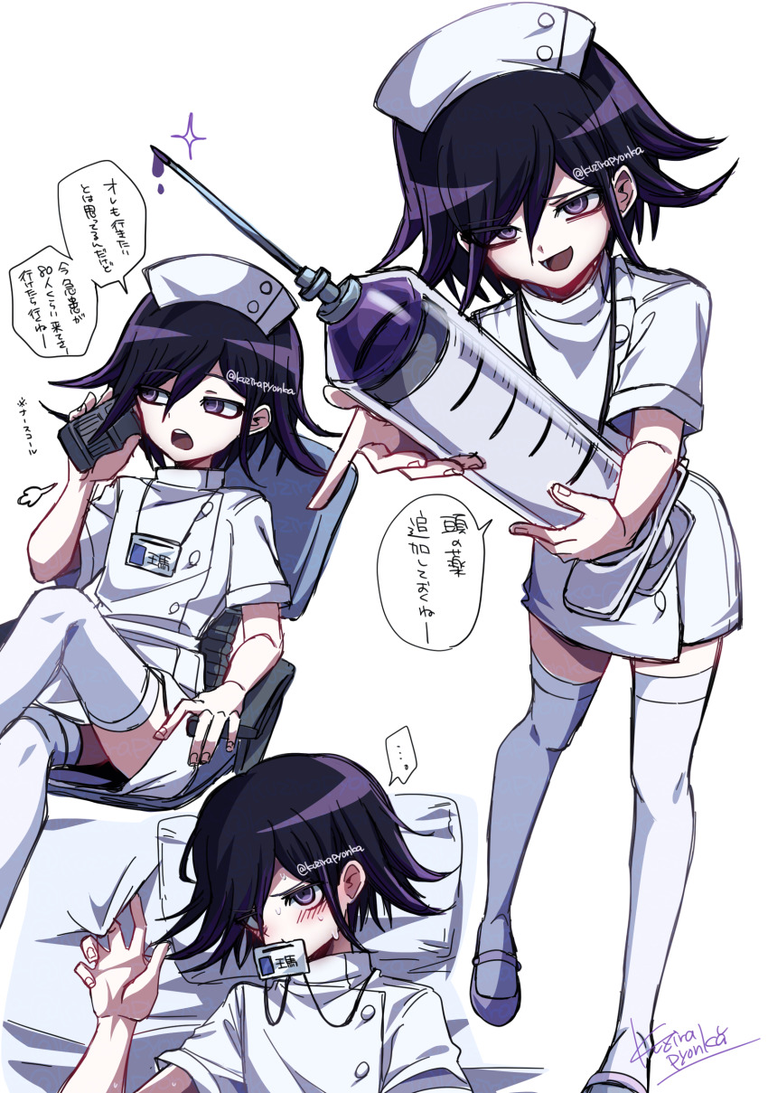 ... 1boy absurdres black_hair blush card_in_mouth commentary_request crossdressing crossdressing_(mtf) crossed_legs danganronpa_(series) danganronpa_v3:_killing_harmony dress flipped_hair hair_between_eyes hat highres holding holding_syringe id_card kujira_pyon_ka large_syringe leaning_forward looking_at_viewer male_focus medium_hair mouth_hold nurse nurse_cap oma_kokichi open_mouth oversized_object purple_eyes purple_hair sexually_suggestive short_hair short_sleeves signature simple_background sitting smile solo speech_bubble spoken_ellipsis standing syringe talking_on_phone thighhighs translation_request trap twitter_username white_background white_thighhighs