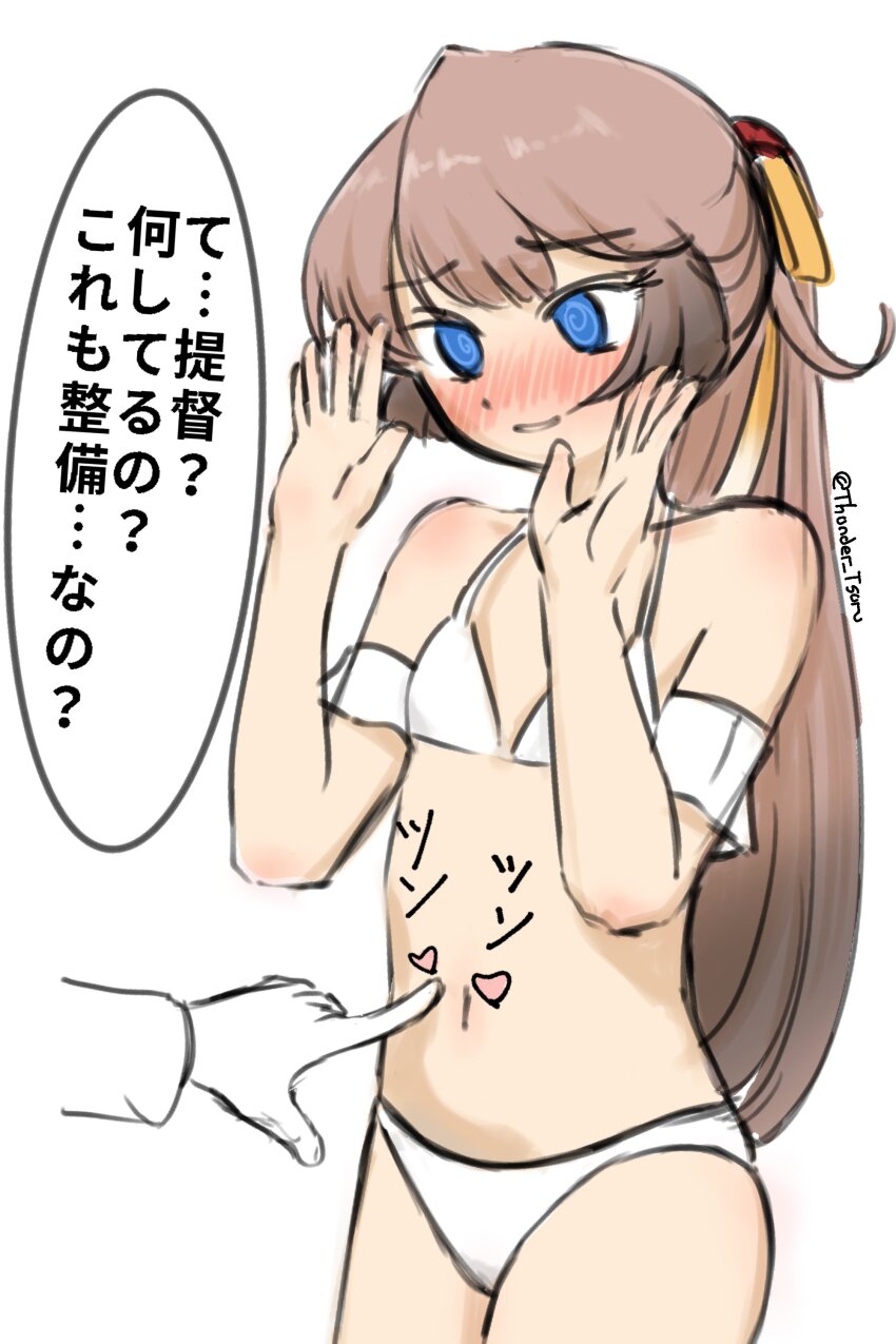 1girl 1other absurdres bikini blue_eyes blush brown_hair commentary cowboy_shot empty_eyes flat_chest gradient_hair highres kantai_collection kazagumo_(kancolle) kazagumo_kai_ni_(kancolle) kazagumo_kai_ni_(swimsuit)_(kancolle) long_hair multicolored_hair navel nose_blush ponytail simple_background swimsuit translated tsuru_(thunder_tsuru) white_background white_bikini