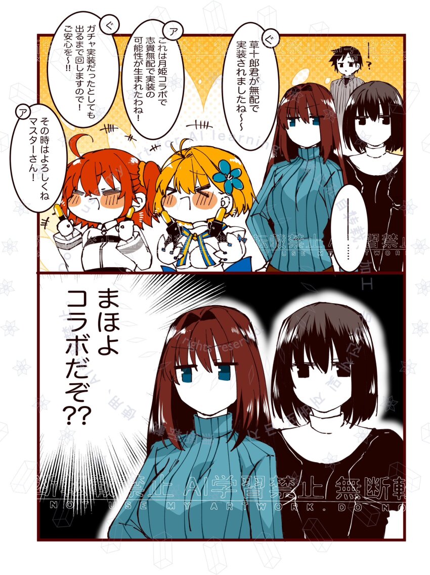 1girl 2323astronomy 4girls :d aozaki_aoko arcueid_brunestud arcueid_brunestud_(mooncancer) black_dress black_hair blue_eyes blue_sweater blush blush_stickers brown_hair chibi closed_eyes dress expressionless fate/grand_order fate_(series) fujimaru_ritsuka_(female) gloves hair_ornament happy highres kuonji_alice long_hair mahou_tsukai_no_yoru multiple_girls open_mouth orange_hair shizuki_soujuurou short_hair smile sweater translation_request tsukihime tsukihime_(remake) turtleneck turtleneck_sweater