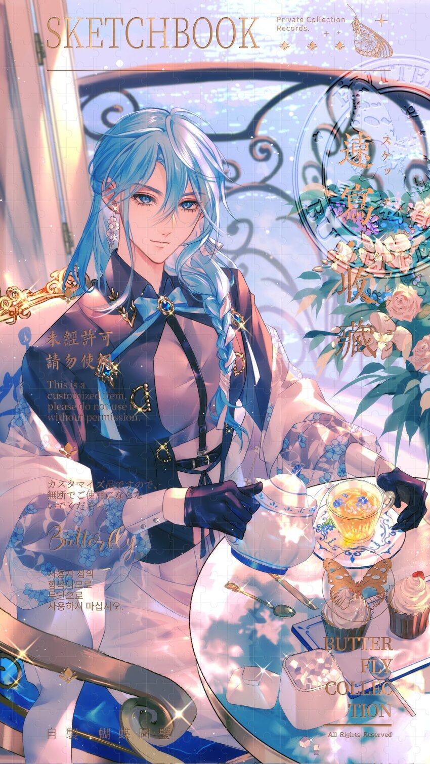 1boy armchair balcony black_gloves black_jacket blue_bow blue_bowtie blue_eyes blue_flower blue_gemstone blue_hair bow bowtie braid brooch chair closed_mouth collared_jacket commission cowboy_shot crop_top cup cupcake dappled_sunlight earrings edmond_(nu_carnival) floral_print flower flower_earrings flower_on_liquid food gem glass_teacup glint gloves grey_shirt hair_between_eyes hair_over_shoulder hair_ribbon half_gloves harness hashtag-only_commentary highres holding holding_teapot jacket jewelry knife layered_sleeves light_particles long_hair long_sleeves looking_at_viewer low-braided_long_hair low-tied_long_hair male_focus midriff nu_carnival ocean official_alternate_costume open_clothes open_door open_jacket pants plate puffy_long_sleeves puffy_sleeves ribbon ribbon_braid rose saucer see-through_clothes see-through_sleeves shawl shirt single_braid sitting smile solo sparkle spoon sugar_bowl sugar_cube sunlight table tanling tea teacup teapot watermark white_flower white_pants white_ribbon white_rose white_shawl