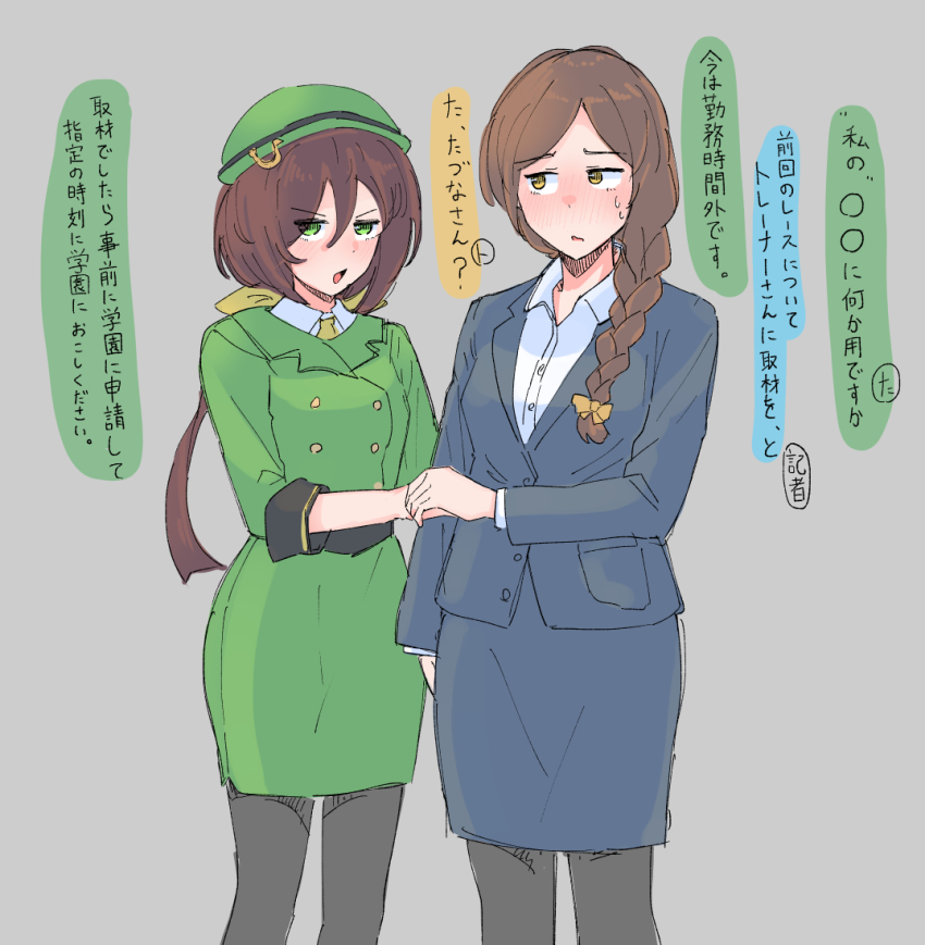 2girls black_pantyhose blush bow braid brown_hair buttons collared_shirt colored_speech_bubble commentary_request double-breasted dress_shirt female_trainer_(umamusume) formal_clothes green_eyes green_hat green_jacket green_skirt grey_background grey_suit hair_bow hat hayakawa_tazuna horseshoe_hat_ornament horseshoe_ornament jacket lapels long_hair long_sleeves mi_4yo multiple_girls necktie notched_lapels open_mouth pantyhose parted_bangs shirt side_braid simple_background skirt speech_bubble suit trainer_(umamusume) translation_request umamusume v-shaped_eyebrows white_shirt yellow_eyes yellow_necktie