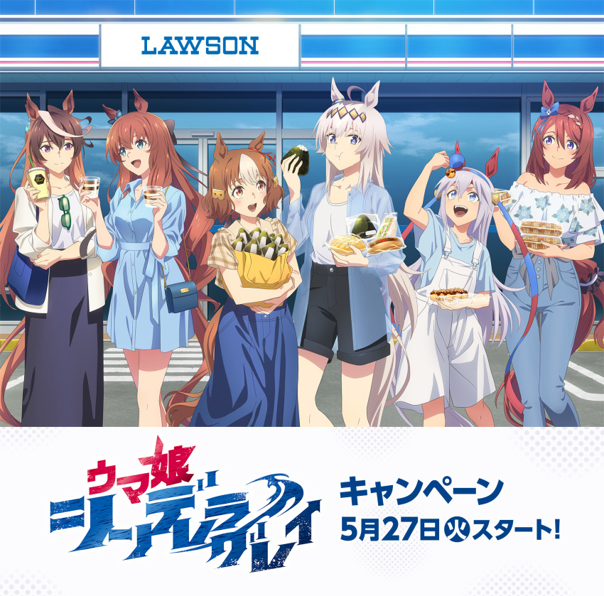 6+girls ahoge animal_ears bag berno_light_(umamusume) black_shorts black_skirt blue_dress blue_eyes blue_shirt blue_skirt brown_eyes brown_hair denim desert dress eating food grey_hair highres horse_ears horse_girl horse_tail jeans lawson long_hair long_skirt long_sleeves maruzensky_(umamusume) multicolored_hair multiple_girls official_art oguri_cap_(umamusume) onigiri open_mouth overall_shorts overalls pants purple_eyes see-through_clothes see-through_shirt shirt short_dress short_hair short_sleeves shorts shoulder_bag skirt super_creek_(umamusume) symboli_rudolf_(umamusume) t-shirt tail takoyaki tamamo_cross_(umamusume) umamusume umamusume:_cinderella_gray