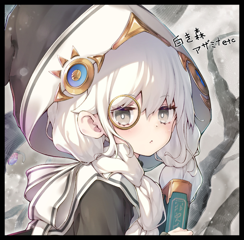 1girl astellar_of_the_white_forest book commentary_request diabellstar_the_black_witch duel_monster highres holding holding_book hood hood_up long_hair monocle nakazawa_aki solo translation_request upper_body white_hair yu-gi-oh!