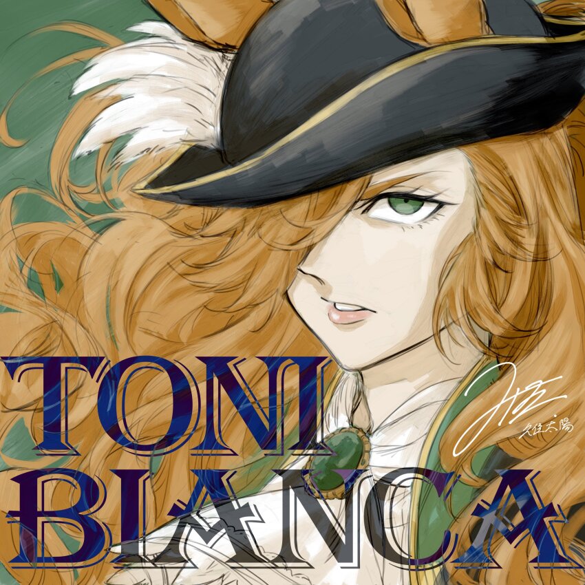 animal_ears ascot brooch brown_hair ears_through_headwear floating_hair green_background green_eyes hair_over_one_eye highres horse_ears horse_girl jewelry kuzumi_taiyou long_hair portrait toni_bianca_(umamusume) umamusume umamusume:_cinderella_gray upper_body