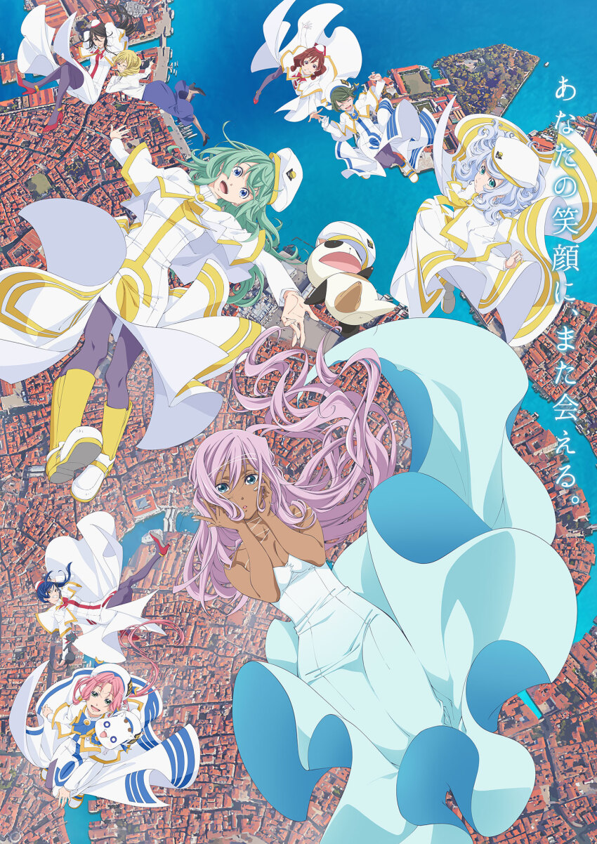 6+girls aika_granzchesta aino_ai akira_ferrari alice_carroll alicia_florence anya_dostoyevskaya aria_(manga) aria_company_uniform aria_pokoteng athena_glory azusa_mclaren beret black_footwear blue_bow blue_bowtie blue_dress blue_eyes blue_hair blue_skirt bow bowtie breasts brown_hair city closed_eyes dark-skinned_female dark_skin day dress falling from_above gold_trim green_eyes green_hair grey_hair hair_between_eyes hands_on_own_face hat highres hime_granzchesta himeya_company_uniform long_hair long_sleeves looking_at_viewer medium_breasts medium_hair midair mizunashi_akari multiple_girls ocean official_art open_mouth orange_planet_uniform outdoors pantyhose parted_bangs pink_hair poster_(medium) president_maa purple_hair purple_pantyhose red_footwear shirt short_hair skirt sleeveless sleeveless_dress small_breasts strapless strapless_dress swept_bangs teeth upper_teeth_only very_long_hair water white_footwear white_headwear white_shirt
