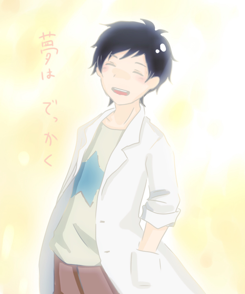 1boy digimon highres male_focus nishijima_daigo solo star_(symbol) translation_request