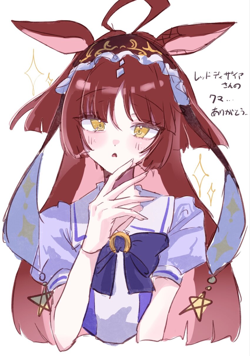 1girl ahoge animal_ears blunt_bangs blunt_ends blush bow brown_headdress disney_o626 hairband highres horse_ears horse_girl long_hair looking_at_viewer open_mouth parted_lips puffy_short_sleeves puffy_sleeves purple_bow purple_shirt red_desire_(umamusume) red_hair red_hairband red_headdress sailor_collar sailor_shirt school_uniform shirt short_sleeves simple_background solo star_(symbol) star_ornament tracen_school_uniform umamusume upper_body white_sailor_collar yellow_eyes