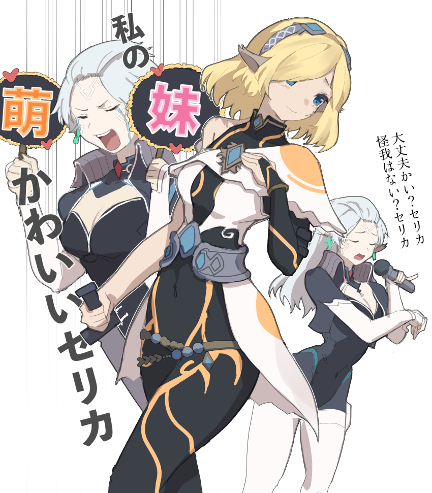 2girls absurdres alien animal_ears asymmetrical_clothes black_bodysuit blonde_hair blue_eyes bodysuit boots breasts celica_(xenoblade_x) cleavage_cutout closed_eyes clothing_cutout covered_navel dagger facial_tattoo highres holding holding_dagger holding_knife holding_weapon japanese_text knife long_hair medaman medium_breasts microphone multiple_girls multiple_views music neilnail_(xenoblade) pointy_ears short_hair singing small_breasts smile tattoo thigh_boots translation_request weapon white_background white_boots white_hair xenoblade_chronicles_(series) xenoblade_chronicles_x