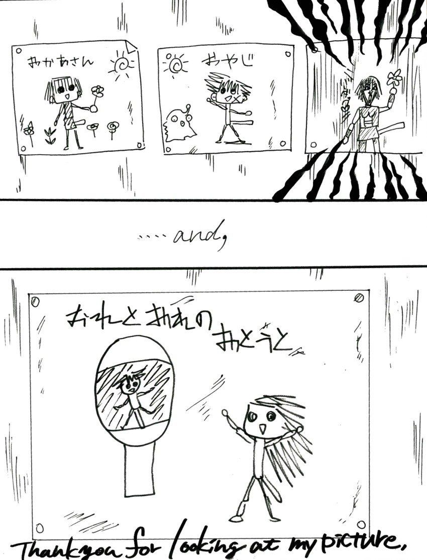:&gt; :d absurdres arm_up armor arms_up baby bardock comic dragon_ball english_text facial_scar flower full_body gine greyscale highres holding holding_flower looking_at_viewer monkey_tail monochrome no_humans open_mouth outstretched_arms pin raditz scar scar_on_cheek scar_on_face seripa short_hair sketch skirt smile son_goku sun tail tondamanuke translation_request
