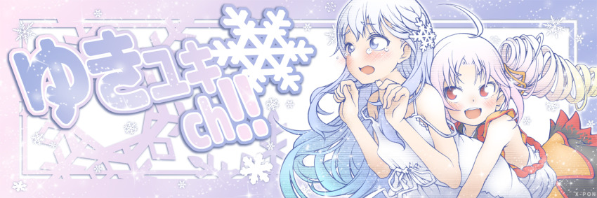 2girls ahoge black_skirt blue_border blue_eyes blue_hair blush border braid character_name commentary_request curtained_hair drill_hair floating_hair furrowed_brow gradient_border gradient_hair hair_ornament hands_up hug hug_from_behind kazahana_yuki long_hair multicolored_hair multiple_girls onikko_hunter_tsuina-chan open_mouth outside_border pekenpon pink_hair red_eyes sash shirt side_braid skirt sleeveless sleeveless_shirt smile snowflake_hair_ornament surprised tearing_up translation_request tsuina-chan twin_drills upper_body v-shaped_eyebrows voiceroid white_background white_sash