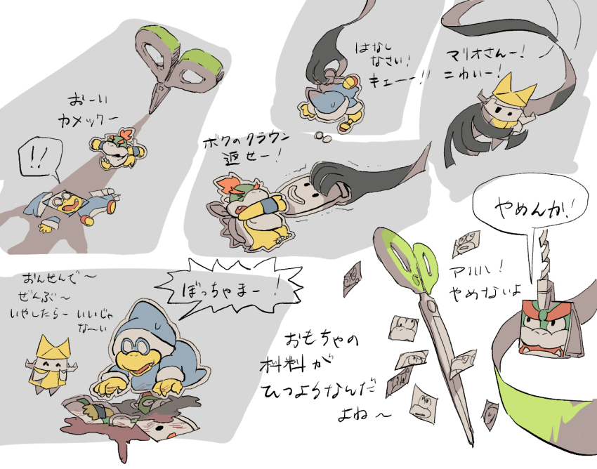 ! !! &gt;_&lt; 1girl 3boys ^_^ black-framed_eyewear black_eyes blonde_hair blood blue-framed_eyewear blue_hat blue_robe bowser bowser_jr. brown_footwear closed_eyes disembodied_hand fur-trimmed_headwear fur-trimmed_sleeves fur_trim glasses goomba green_ribbon grey_background hammer_bro handaconda hat high_ponytail holding holding_another&#039;s_foot holding_wand junior_clown_car kamek koopa_troopa long_shadow long_sleeves mario_(series) medium_hair multiple_boys multiple_views nintendo official_style olivia_(paper_mario) opaque_glasses origami oversized_object paper paper_mario paper_mario:_the_origami_king ponytail pool_of_blood pulling red_hair ribbon rinabee_(rinabele0120) robe round_eyewear running scissors_(paper_mario) sharp_teeth shirt shoes short_hair short_ponytail solid_oval_eyes speech_bubble spike_(mario) spiked_shell spiny spoken_exclamation_mark teeth thick_eyebrows translation_request trembling two-tone_background upside-down very_short_hair wand white_background wide-eyed yellow_hat yellow_shirt