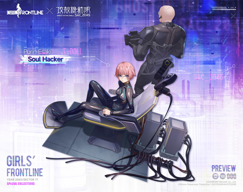 1boy 1girl alternate_costume bald bodysuit boma_(gits) breasts chair crossover cyborg english_text ezaki_purin ghost_in_the_shell ghost_in_the_shell:_sac_2045 girls&#039;_frontline glasses gun holding holding_gun holding_weapon looking_at_viewer machinery mecha_pilot_suit medium_breasts official_art pink_hair plugsuit_(evangelion) short_hair weapon wire
